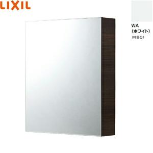 LIXIL（リクシル） TSF-D124PR/LD LIXIL/INAX ミラーキャビネット 3面
