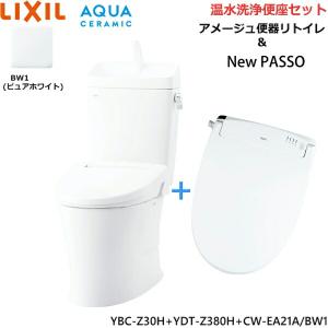 YBC-Z30H-YDT-Z380H-CW-EA21A BW1限定 リクシル LIXIL/INAX アメージュ便器リトイレ+シャワートイレセット 床排水 一般地・手洗付 アクアセラミック｜all-kakudai