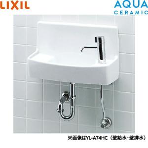 LIXIL（リクシル） YL-A74PA/BW1 LIXIL/INAX 手洗器セット セルフ