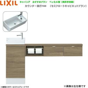 LIXIL（リクシル） LIXIL・INAX リクシル・イナッ クス トイレ用肘掛け