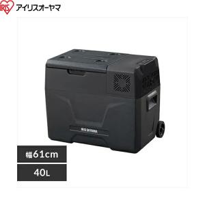 トーホー RLC-CF24（ホワイト） RELICIA ポータブル冷蔵庫 - 最安値