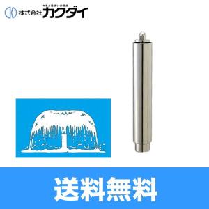 商品廃盤 カクダイ ガーデン用水栓 701-212-13 / カクダイ / カクダイ