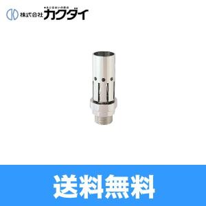 カクダイ（KAKUDAI） 127-102-W 洗濯機用混合栓 立ち上がり配管用 送料