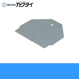 カクダイ（KAKUDAI） キッチンヘッダー//クイックファスナー式 品番