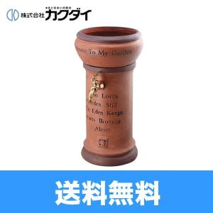 カクダイ（KAKUDAI） 水栓柱パン(ミカゲ)624-920 送料無料 : みず