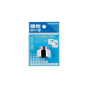カクダイ（KAKUDAI） キッチンヘッダー//クイックファスナー式 品番