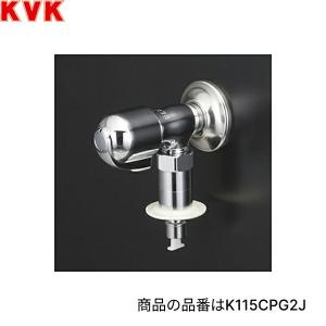 カクダイ（KAKUDAI） 洗濯機用混合栓//立ち上がり配管用 品番：127-102