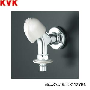 カクダイ（KAKUDAI） 洗濯機用混合栓//立ち上がり配管用 品番：127-102