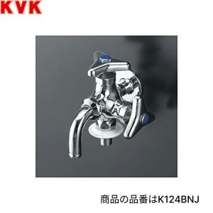 KVK K112 KVK二口吐水口回転形水栓 : みずらいふ - 通販 - Yahoo