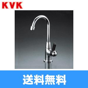 KVK MSK110KRGT KVKシングルレバー混合栓 一般地仕様 スワン型パイプ付
