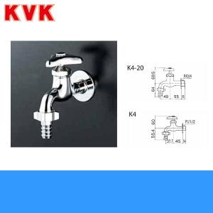 KVK K11-20 KVK吐水口回転形水栓20 送料無料 : みずらいふ - 通販