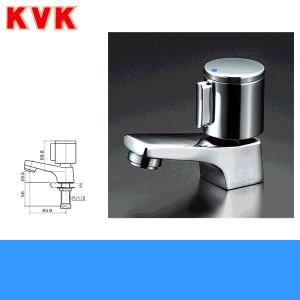 K70G KVK立水栓の商品画像