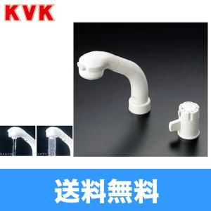 KVK シングルレバー KVK KF125N 洗面化粧室 サーモスタット式洗髪