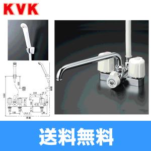 デッキ形2ハンドルシャワー KF14E - KVK KVK KF14ER3 KVK浴室用水栓デッキ形2ハンドルシャワー(300mmパイプ付