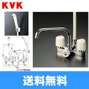 KVK PZS350T KVK eシャワーNf・ワンストップ付ワイドシャワーヘッド