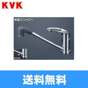 KG-2 イトミック ITOMIC シングルレバー混合栓 送料無料 : みずらいふ