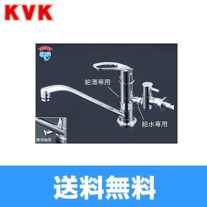KVK MSK110KERUT KVKシングルレバー混合栓 一般地仕様 送料無料 : みず