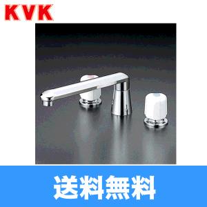 KVK KM84GCU KVKバス用埋込2ハンドル混合水栓 ナット接続 一般地・寒冷