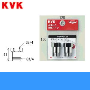 KVK PZS360T KVK eシャワーNf・3wayワンストップ付ワイドシャワー