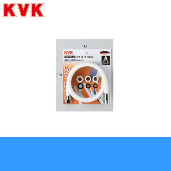 PZKF2SI-2 KVKシャワーホース白アタッチメント付1.45m