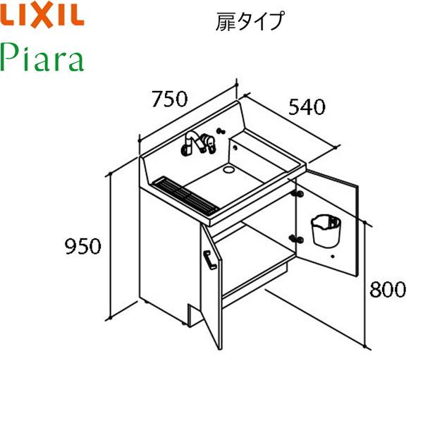 AR3N-755SY リクシル LIXIL PIARAピアラ 洗面化粧台本体のみ 間口750 扉タイ...
