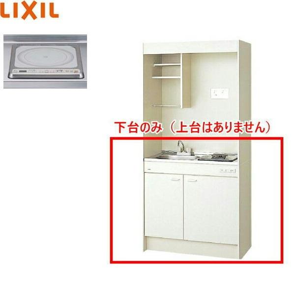 DMK09HEWB1G100 リクシル LIXIL ミニキッチン 扉タイプ ハーフユニット 90cm...