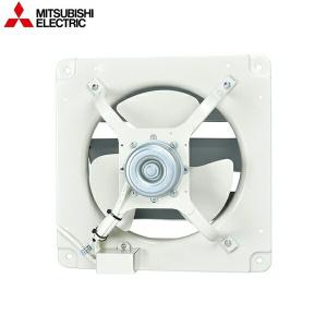 三菱V-30ZMS5 換気扇 セール‼️ 3000円引き‼️ 三菱（MITSUBISHI） 高静圧形工業用換気扇 E-30S5 シャッター付 (E