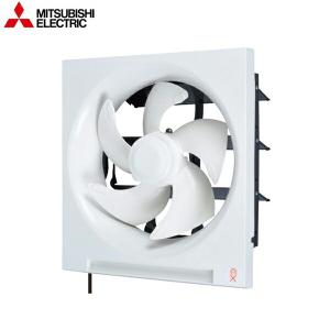 三菱（MITSUBISHI） 三菱電機 EX-25FH9 換気扇 25cm 台所用