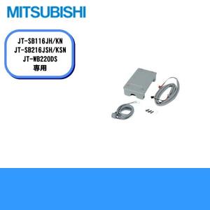 三菱（MITSUBISHI） JT-PC105CK-W 三菱電機 ハンドドライヤー ジェット