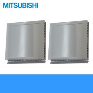 三菱電機製 ダクト用換気扇 天井埋込形 VD-10ZC13 2個セット 三菱電機 三菱 mitsubishi 換気扇 【VD-23ZX13-C】換気扇 [本体