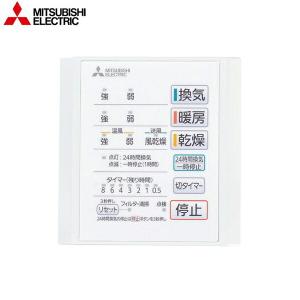 三菱 V-18ZTM6 三菱電機 MITSUBISHI 専用中間取付形ダクトファン 三菱 V-18ZTM6 三菱電機 MITSUBISHI 専用中間取付形ダクトファン