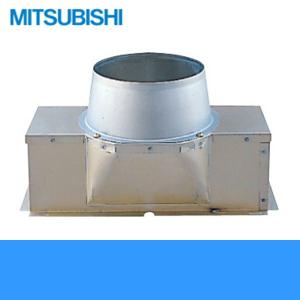 三菱（MITSUBISHI） 【P-28MAU】 浅形レンジフードファン用システム