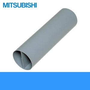 三菱（MITSUBISHI） ヨコ(標準)取付用給排気パイプ 壁掛1パイプ取付