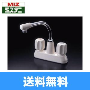 【新品】水洗　ミズタニ　台付シングルレバー混合栓 MKZ535MMXE 蛇口 MKZ535MMXE ミズタニバルブ MIZUTANI 台付シングルレバー混合栓