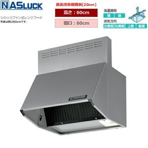 クリナップ ZRS90ABZ21FSL-E CLEANUP フラットスリムレンジフード