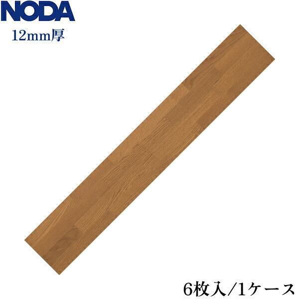 NCRS1E6 ノダ Nクラレス 色:なら：ミディアム 送料無料