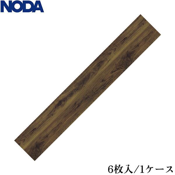 R6S1D2 ノダ カナエル R6 色:ウォールナットダーク 送料無料