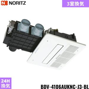 TOTO TYB3111GAS TOTO浴室換気暖房乾燥機 三乾王・TYB3100シリーズ 1室