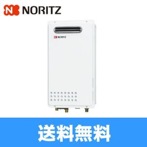 ノーリツ（NORITZ） GQ-1625WS-KB 給湯器 壁組み込み設置形