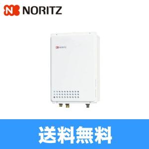 ノーリツ　GT-1670AW-T BL 13A 給湯器　都市ガス　新品未使用 楽天市場】⊥・ﾉｰﾘﾂ GT-1670AW-HBL 20A-都市ｶﾞｽ (020D307) 05R新 : ｶﾞｽ