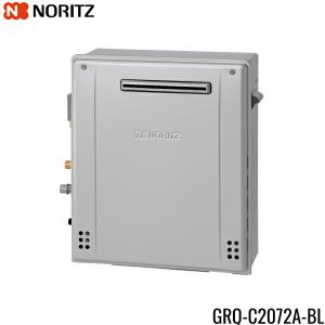 パロマ FH-C2020AW PALOMA ガスふろ給湯器 20号コンパクトオート