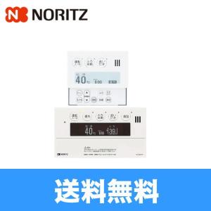 ノーリツ（NORITZ） RC-K001EWマルチセット 無線LAN対応高機能
