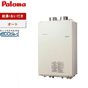 パロマ PH-20LXTB/13A PALOMA ガス給湯器 20号 給湯専用 屋内