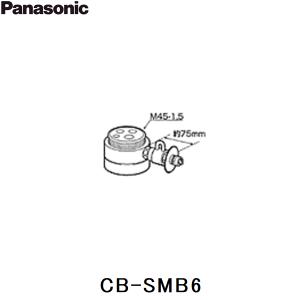 Panasonic（パナソニック） CB-SMB6 分岐水栓 送料無料 : ハイカラン屋