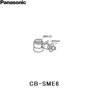 パナソニック Panasonic 分岐水栓CB-SME6 送料無料 :PANASONIC-CB-SME6 ...
