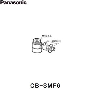 Panasonic（パナソニック） CB-SEJ8 分岐水栓 送料無料 : みずらいふ