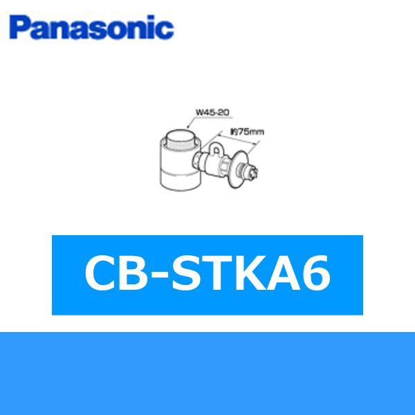 CB-STKA6 パナソニック Panasonic 分岐水栓 送料無料