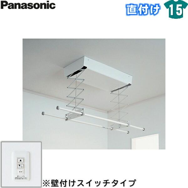 CWFBT22SA パナソニック ホシ姫サマ室内物干しユニット 電動シリーズ 送料無料 Panaso...