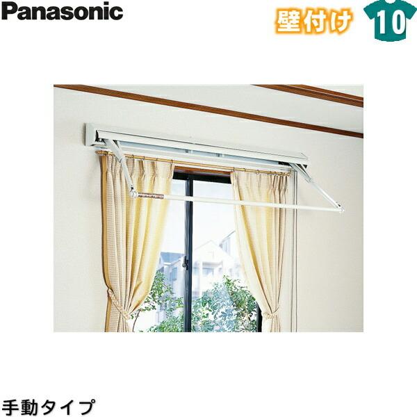 CWFBT8101W パナソニック Panasonic ホシ姫サマ室内物干しユニット 手動シリーズ ...