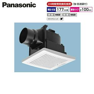 Panasonic（パナソニック） FY-17C8 FY-17C7の後継品 天井埋込形換気扇